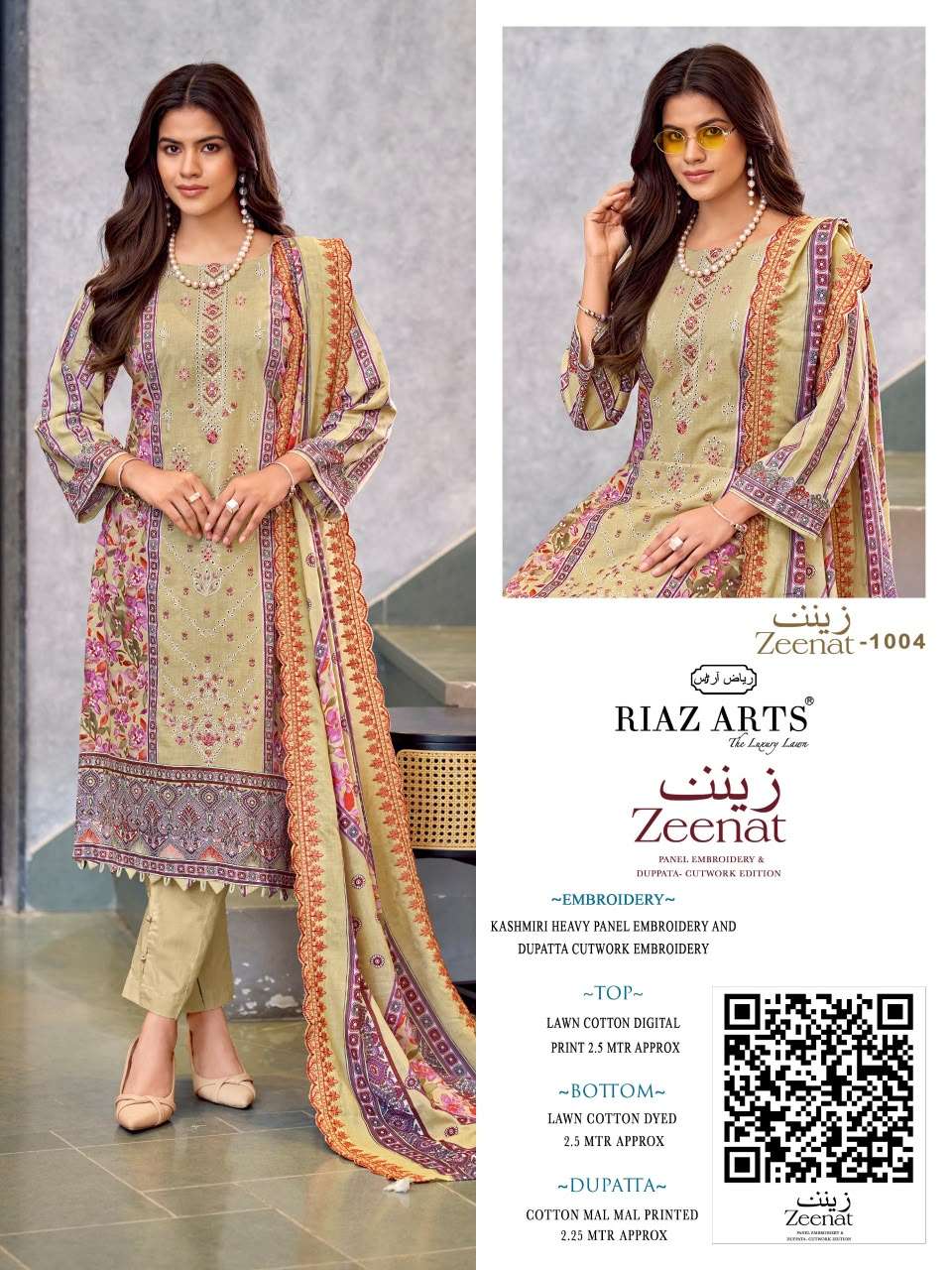 RIAZ ARTS ZEENAT TOP & DUP WORK LAWN COTTON SALWAR KAMEEZ CATALOGUE RESELLER GUJARAT 